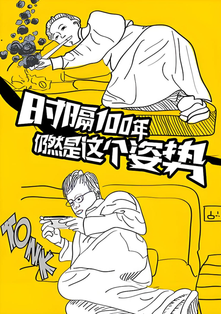 在线观看